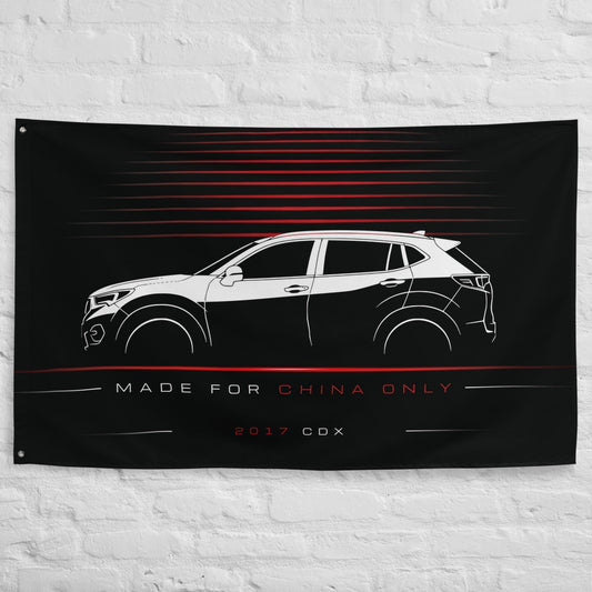 Acura CDX 2017 car silhouette flag - White Brick Wall