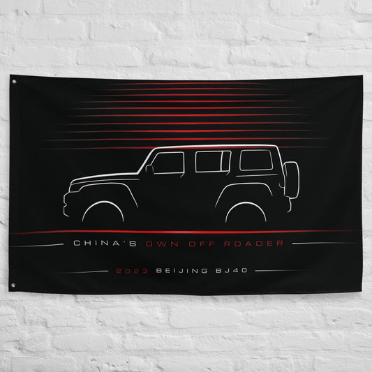 BAIC Beijing BJ40 2023 car silhouette flag - White Brick Wall