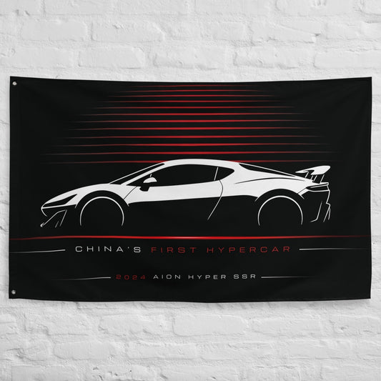 GAC AION Hyper SSR 2024 car silhouette flag - White Brick Wall