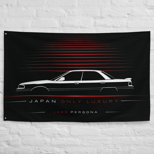 Mazda Persona 1988 car silhouette flag - White Brick Wall