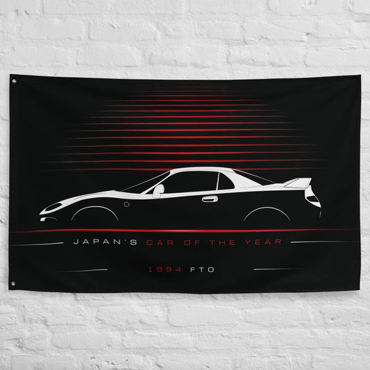 Mitsubishi FTO 1994 car silhouette flag - White Brick Wall