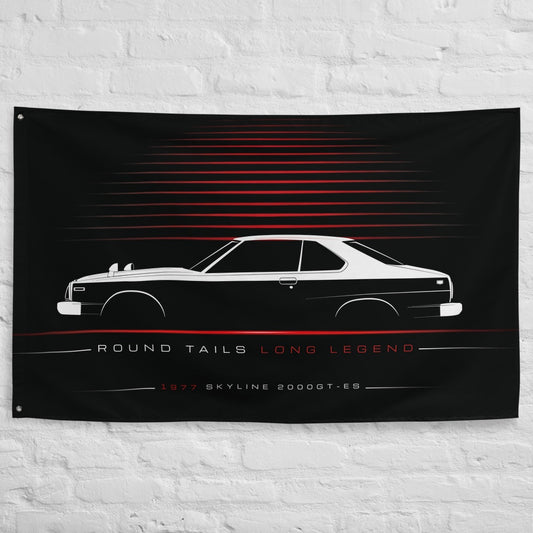 Nissan Skyline 2000GT-ES Hardtop C210 1977 car silhouette flag - White Brick Wall