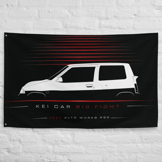 Suzuki Alto Works RSR 1991 car silhouette flag - White Brick Wall